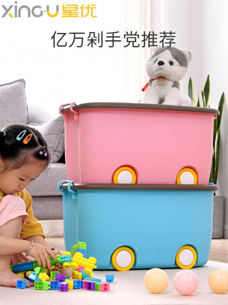 特大號兒童樂高積木收納盒抖音同款玩具零食收納整理箱儲物箱