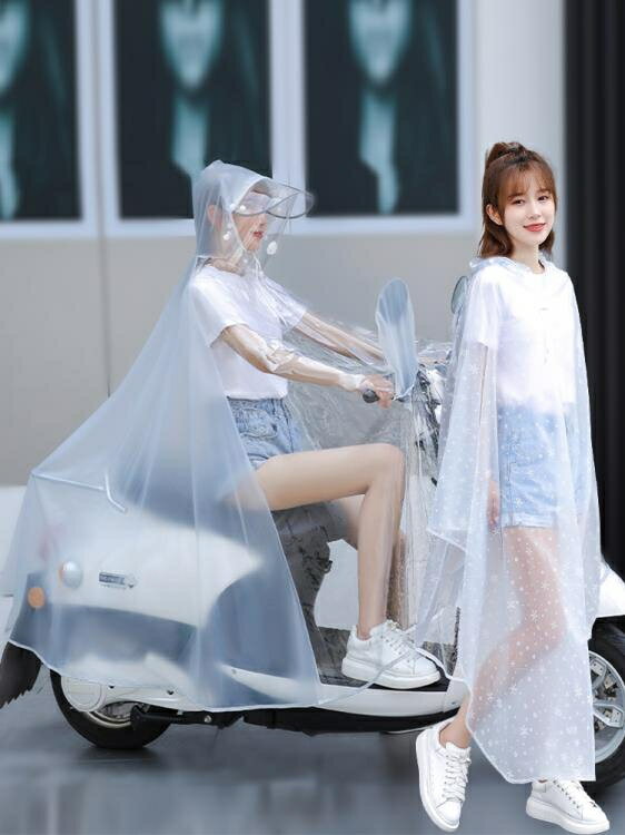 【樂天精選】雨衣電動車摩托車騎行長款全身防暴雨單人雙人透明電瓶車雨披女款