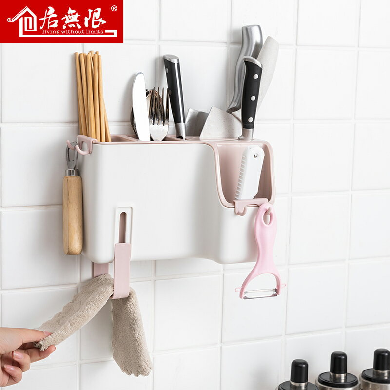 掛鉤筷子筒壁掛式家用廚房免打孔塑料創意多功能瀝水勺子簍收納架