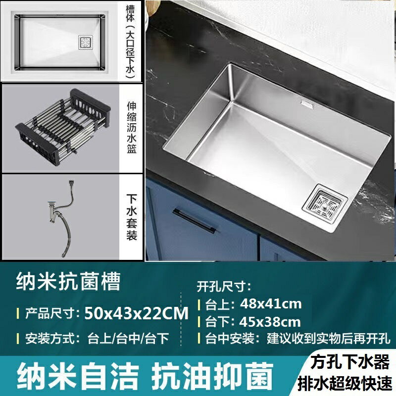 不鏽鋼水槽 洗手槽 洗手台 304不鏽鋼手工水槽單槽廚房洗菜盆洗碗嵌入式台下盆大單槽『ZW8222』