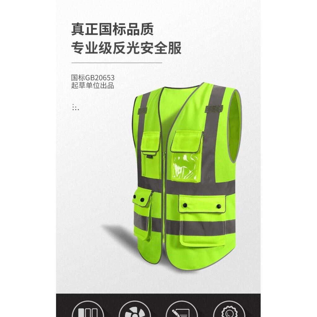 反光馬甲 反光背心 反光衣服 安全背心 反光衣 工地反光安全背心 SR反光安全背心施工安全馬甲反光衣領導交通騎行多口袋背 | 寓偉 | 樂天 ...