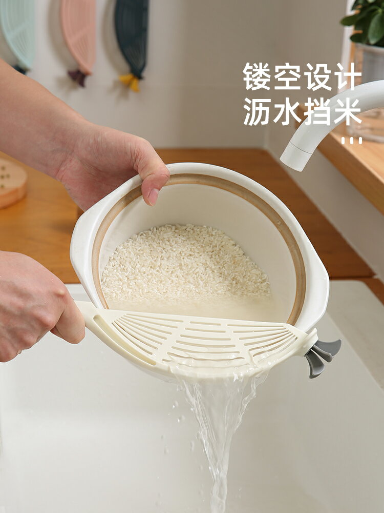 廚房淘米勺洗米神器不傷手瀝水器家用塑料多功能洗米篩攪拌淘米棒