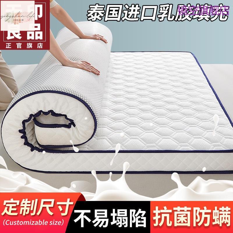 乳膠摺疊床墊遮蓋物軟墊家用榻榻米海綿墊子地鋪睡墊褥子 記憶海綿 硬墊厚款雙人單人租房專用墊子