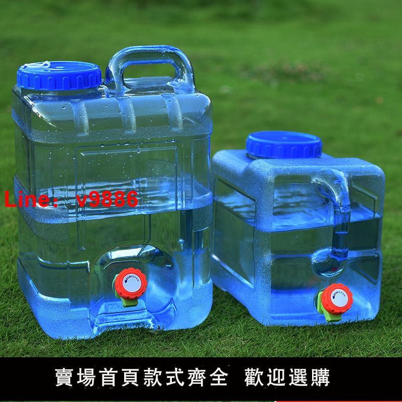 【臺灣公司保固】戶外水桶車載自駕儲水箱純礦泉水家用儲水用蓄水塑料桶帶蓋帶龍頭