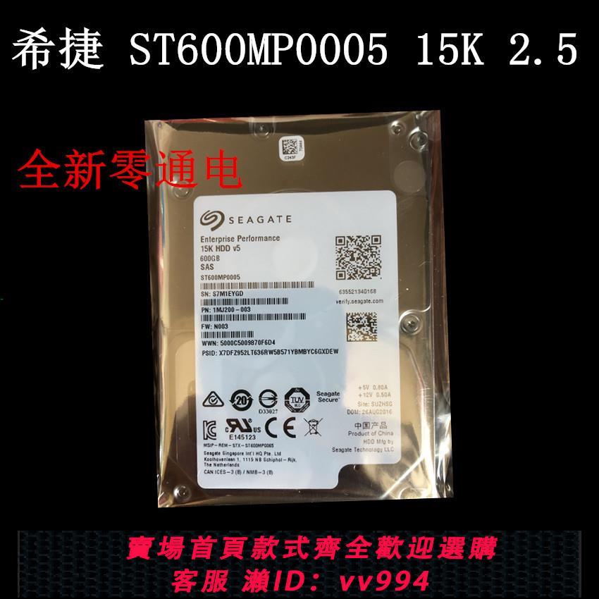 原裝 浪潮 ST600MP0006/0005 2.5寸 600G SAS 12GB 服務器硬盤