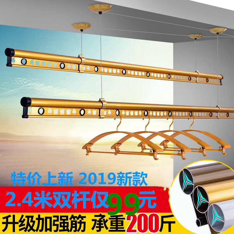 手搖晾衣桿 自動晾曬衣架 晾衣架 陽臺手搖升降晾衣架雙桿式曬衣架加筋加厚室內晾衣桿自動涼衣服架『FY01060』