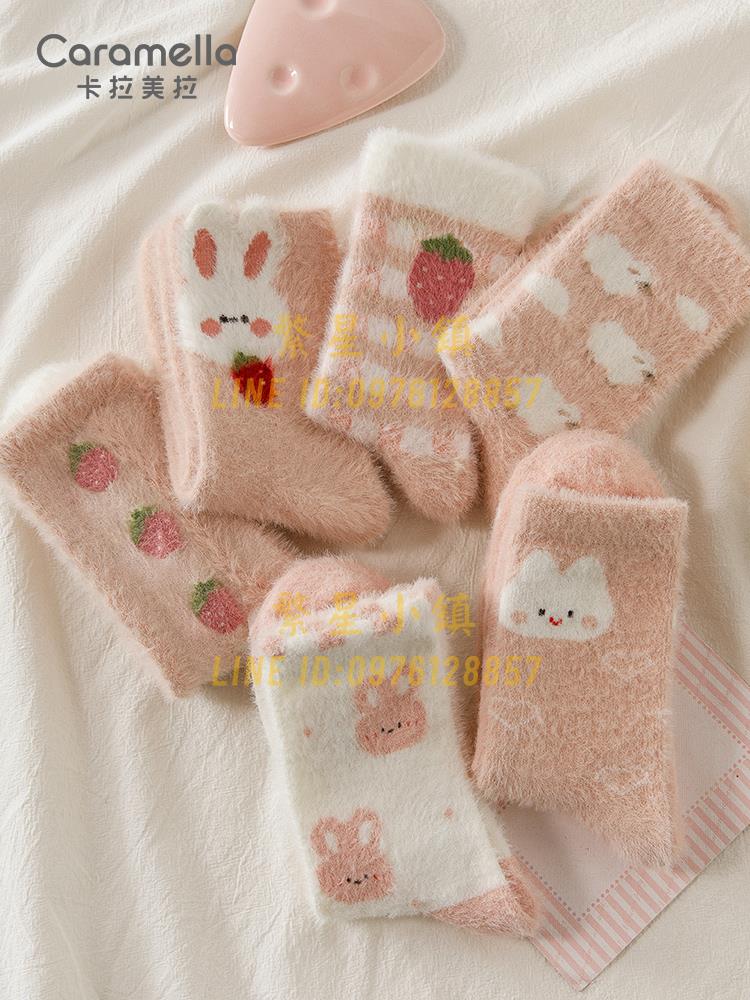 3雙裝 水貂珊瑚絨襪子女秋冬季睡眠襪雪地襪加絨加厚毛巾月子家居地板襪【繁星小鎮】