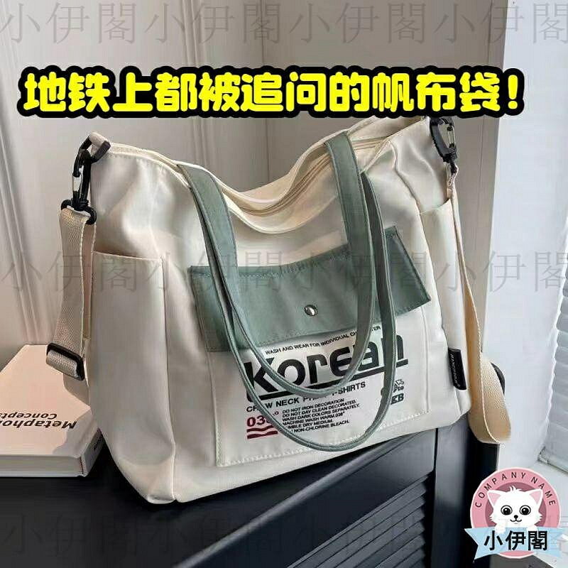 側揹包 肩揹包 通勤帆布包新款大學生上課旅行大師大容量手提袋百搭單肩旅遊休閒=大包/單肩包/揹包/其他包包