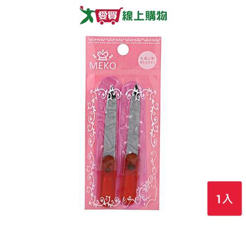 MEKO A015小銼刀(2入)【愛買】