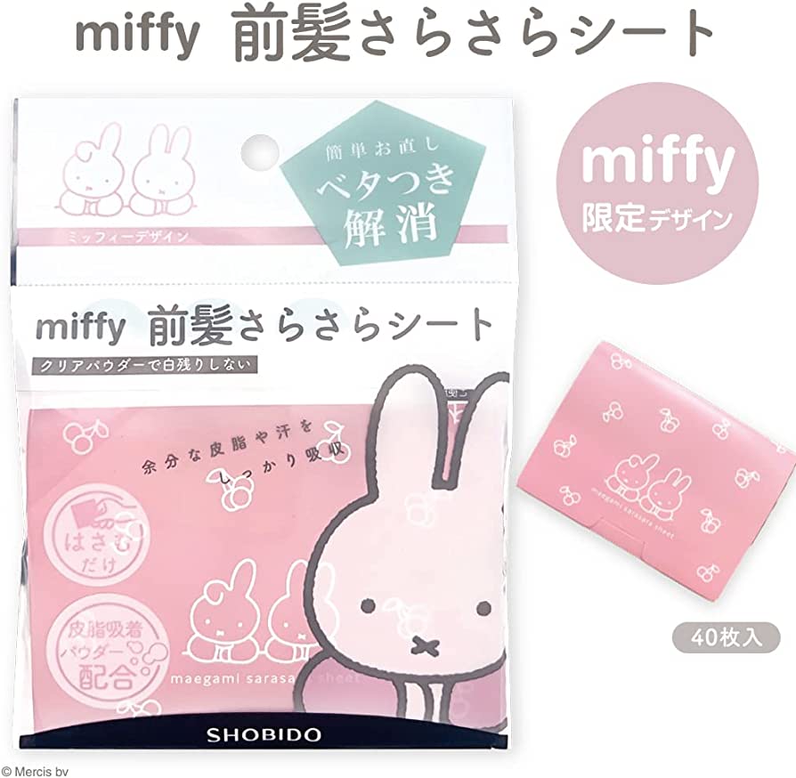 日本製 Shobido 妝美堂 Miffy限定版 瀏海前髮吸油面紙 40入 出油救星＊夏日微風＊
