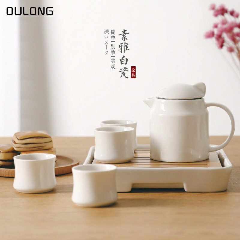 創意現代簡約陶瓷整套茶具套裝家用過濾茶具竹制功夫茶盤組合茶壺
