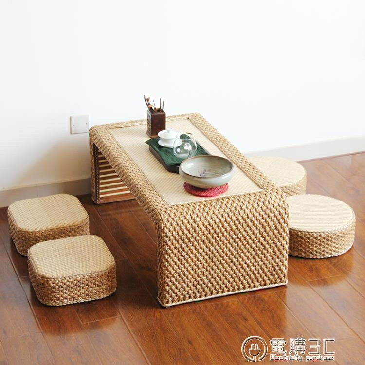 藤編草編飄窗桌子榻榻米茶幾日式簡約陽臺桌小炕桌禪意矮桌書桌子WD 貝達生活館
