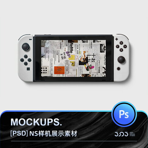 3sd3多角度switch質感ns游戲機智能貼圖展示mockup樣機ps設計素材 協貿國際日用品生活12館 樂天市場rakuten 3sd3多角度switch質感ns游戲機智能貼圖展示mockup樣機ps設計素材 協貿國際日用品生活12館 樂天市場rakuten