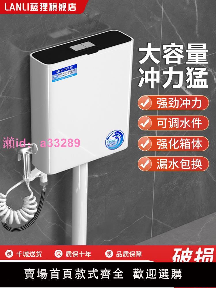 蹲便器節能水箱家用衛生間廁所沖水箱馬桶蹲坑沖水器蹲廁便池整套