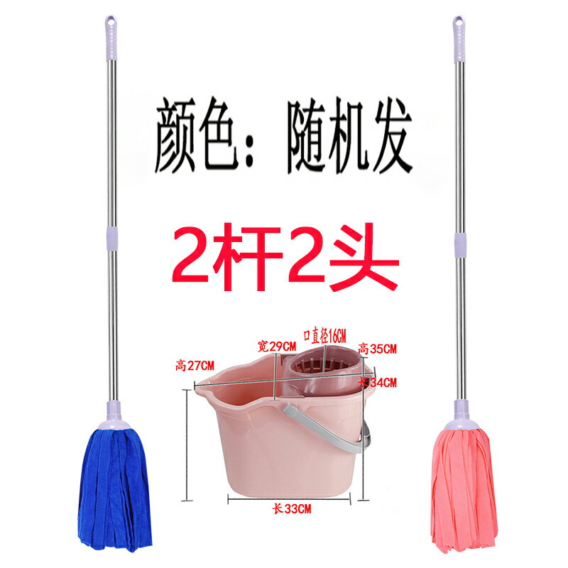 擰水拖把 拖把免手洗自擰水拖把家用無水痕拖把吸水一拖凈宿舍用布條拖老式【MJ193119】 6