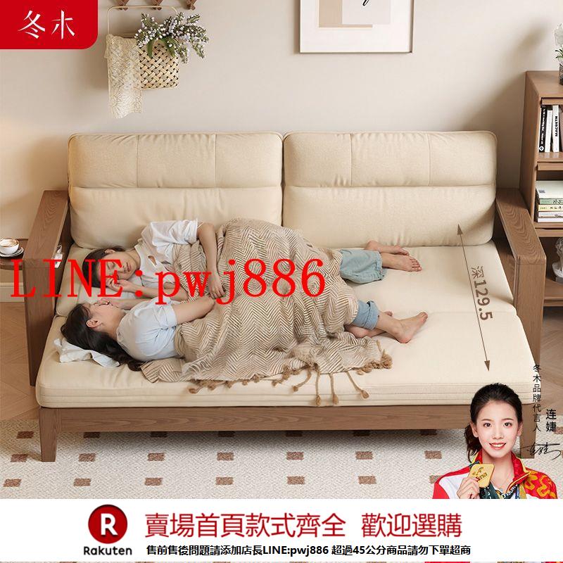 {公司貨 超低價}實木沙發床伸縮雙人1米5多功能小戶型客廳沙發床折疊兩用2024新款