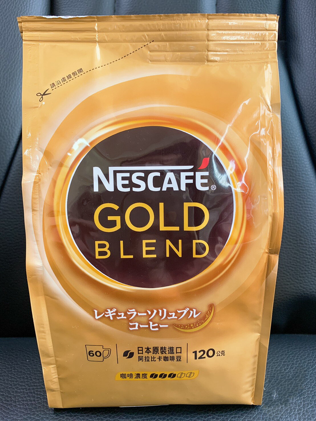 雀巢金牌微研咖啡 120g 咖啡豆 補充包 咖啡 即溶 顆粒 日本原裝 進口