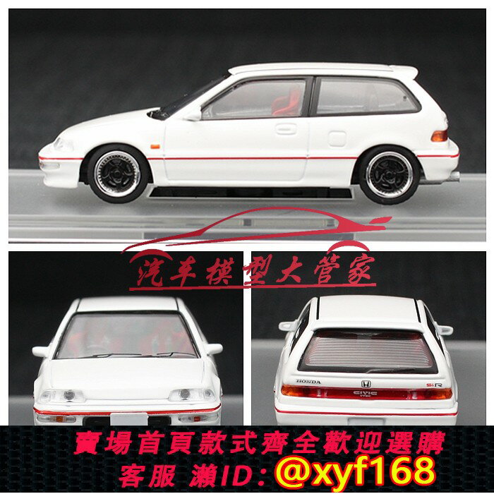 {保固一年 可打統編}INNO 1:64 本田思域CIVIC EF9 95 33 10合金汽車模型日系成品現貨