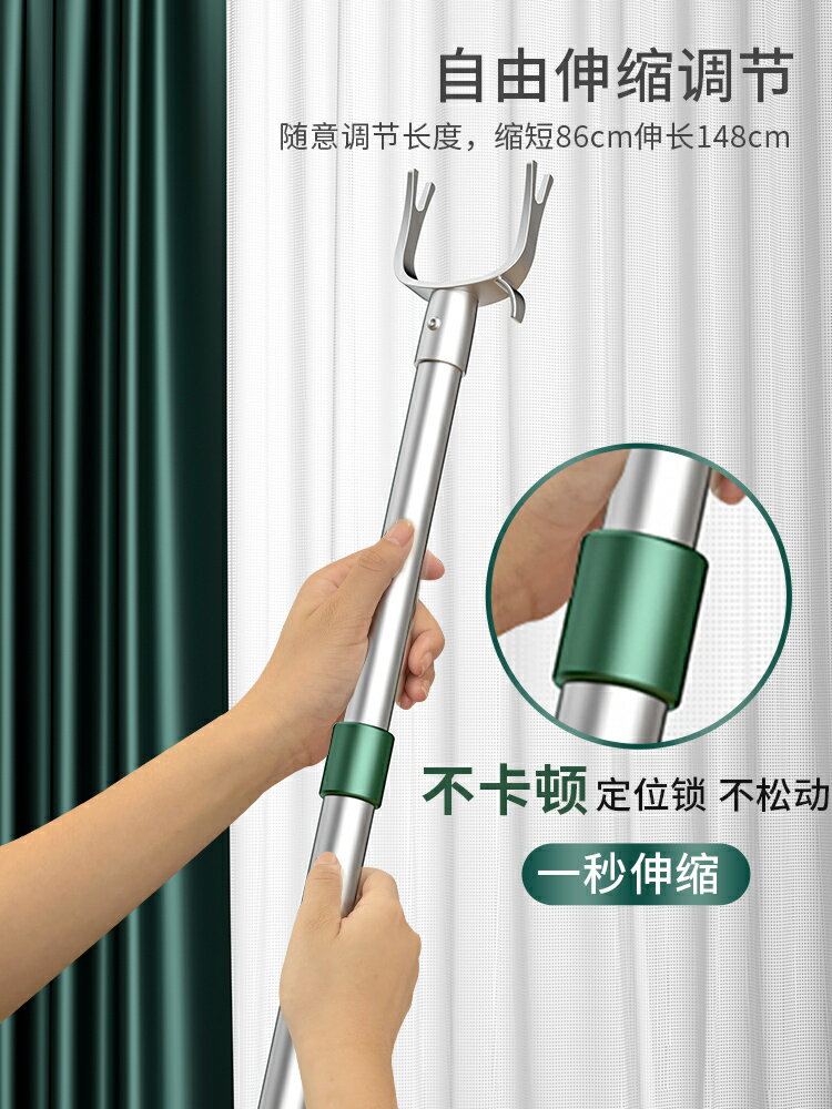 撐衣桿不銹鋼伸縮衣叉桿家用宿舍陽臺晾衣桿挑掛曬取衣服叉頭/衣叉/衣桿/晾衣叉/晾衣桿/撐衣桿/伸縮桿/取衣桿/曬衣桿