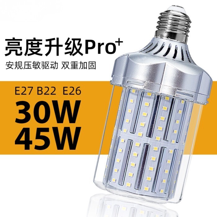 新款LED燈泡 雙重加固燈泡 鋁材玉米燈泡 110V燈泡 E27螺口燈泡 吊燈燈泡 壁燈燈泡 落地燈燈泡 檯燈燈泡