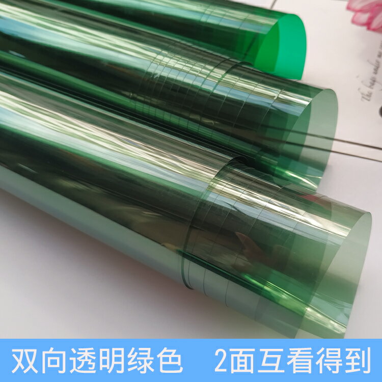 深淺綠色玻璃貼膜雙向透明透光移門窗戶貼紙防爆遮光遮陽裝飾窗紙