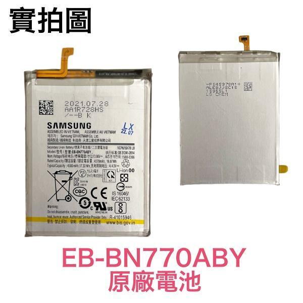 台灣現貨【附發票】三星 Note 10 Lite 電池 EB-BN770ABY 原廠電池