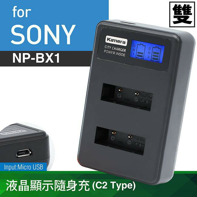 【eYe攝影】Sony BX1 雙充充電器 USB 行動電源 車充 旅充 RX100 RX100 M2 M3 HX50