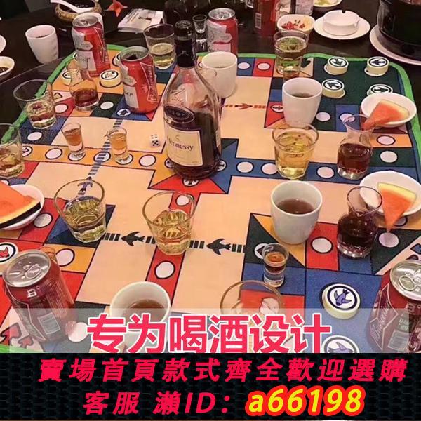 【臺灣公司 可開發票】酒吧KTV飛行棋喝酒飛行棋玩具 聚會遊戲棋 成人飲酒飛行棋地毯式