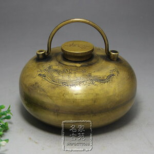 復古湯婆子古玩收藏 黃銅做舊龍鳳手提暖手爐懷爐復古銅器擺件