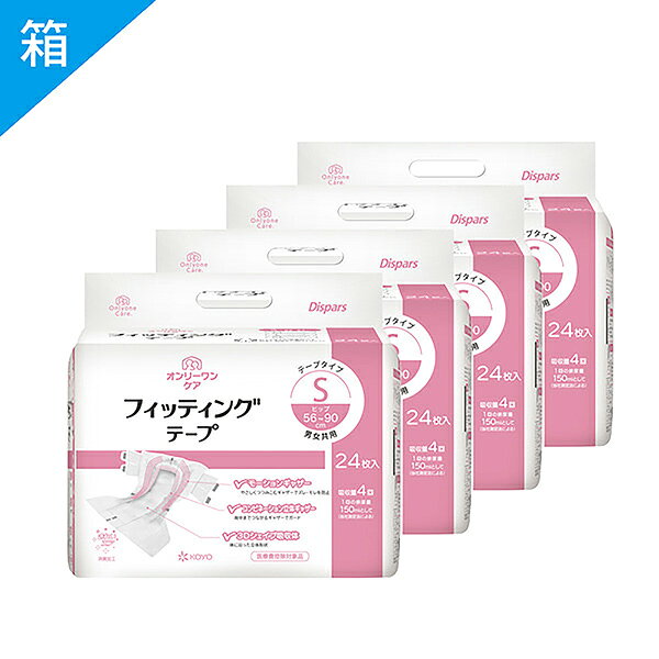 KOYO光洋 合身黏貼式成人紙尿褲S 一箱 (4袋/箱，共96片)