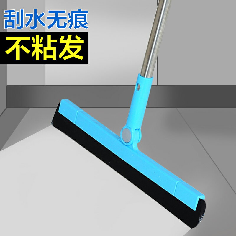 浴室刮水器地刮衛生間刮地板掃頭發神器魔術掃把家用掃地掃水拖把