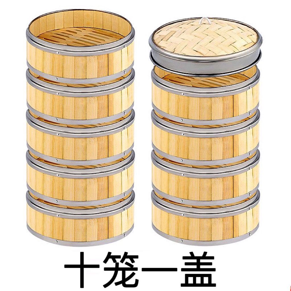 免運 商用點心蒸屜竹製小籠包蒸飯家用不銹鋼包邊蒸格廣式茶餐廳蒸籠-快速出貨