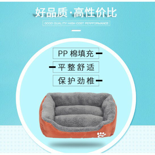 S~3XL號 寵物床 狗窩 寵物墊 狗墊 貓墊 狗床 貓床 睡床 寵物窩 糖果色方型 床墊 睡墊 睡窩 櫻桃嚴選 4
