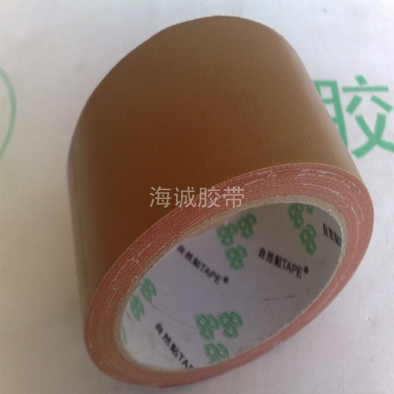 棕色布基膠帶 易撕高強粘力 地毯 防水膠帶 包紮管道電線35MM*10M