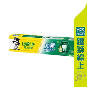 【躍獅線上】好來(黑人) 超氟強化琺瑯質牙膏 250g #促銷