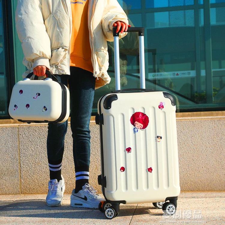 居家良品~行李箱旅行箱小型輕便20拉桿箱萬向輪24女男學生26密碼皮箱子28寸 雙11全館免運