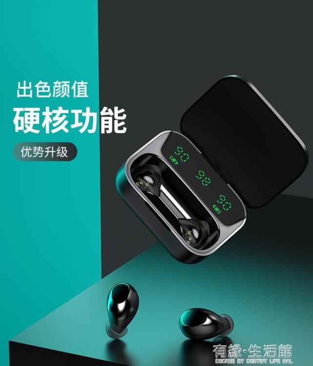 耳機年新款真無線入耳式運動型小超長續航跑步女士男款高階顏值降噪適用於華為蘋果 【年終特惠】