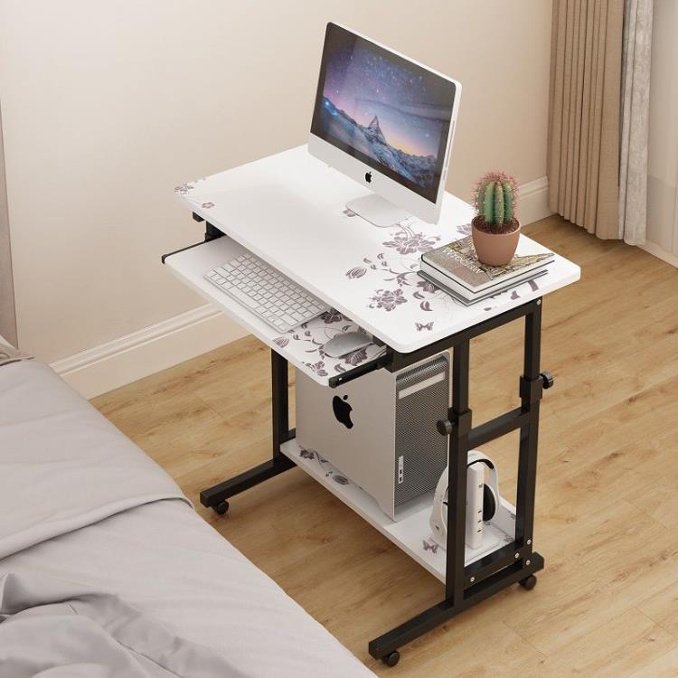 升降桌可移動電腦桌床上臺式家用床邊桌可升降臥室簡約桌子學生寫字桌 全館免運
