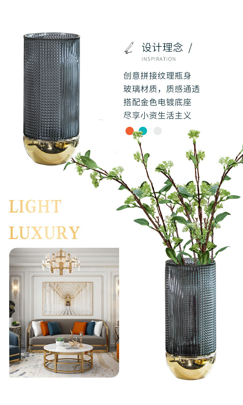 北歐輕奢拼接玻璃花瓶擺件客廳插花干花電視柜餐桌玄關家居裝飾品 6