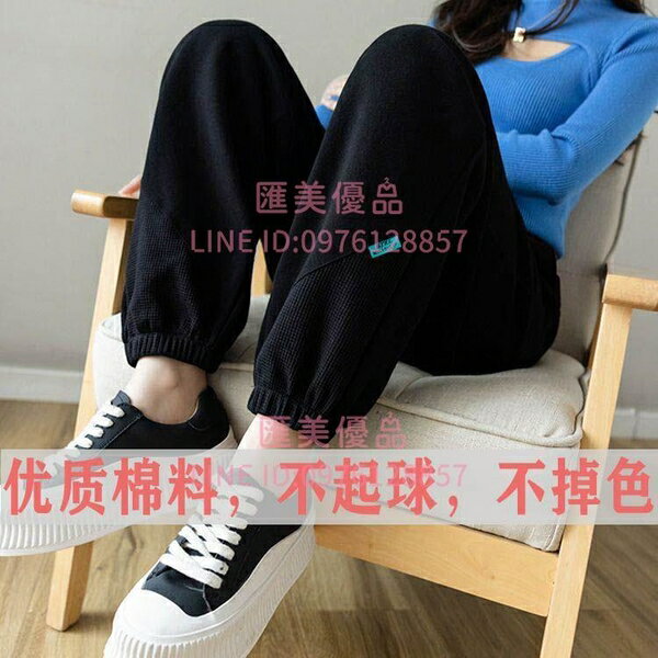 哈倫褲秋冬季衛褲女顯瘦寬松百搭加絨加厚休閑束腳運動褲子女【棉】【聚寶屋】
