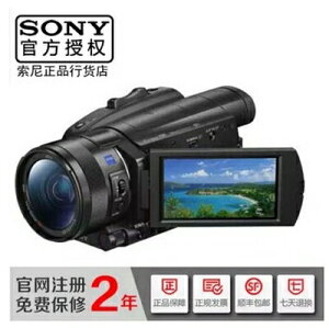 Sony/索尼 FDR-AX700專業4K攝像機 家用高清數碼DV 婚慶微電影機