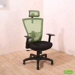 《DFhouse》帕塞克電腦辦公椅 -綠色