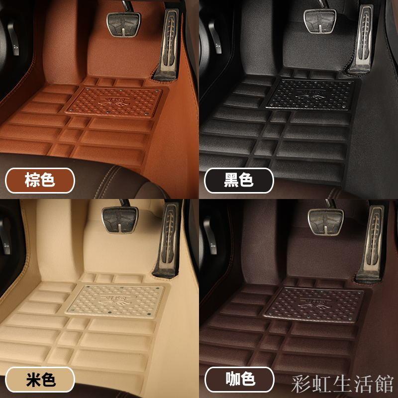 千款車型單獨後排主駕駛單個正駕駛司機座副駕駛全包圍汽車腳墊