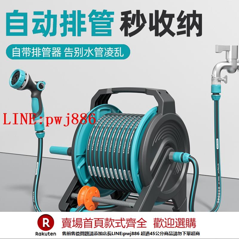 【諮詢客服驚喜多多】澆花水管花園水槍澆水神器噴槍高壓灑水噴頭淋花庭院澆菜自動收管