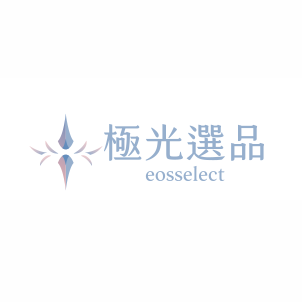 極光選品 風格生活館