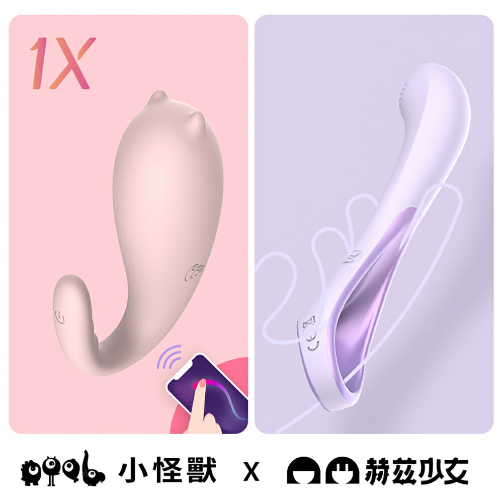 SISTALK 小怪獸 | 1X惡魔先生+赫茲少女指潮筆