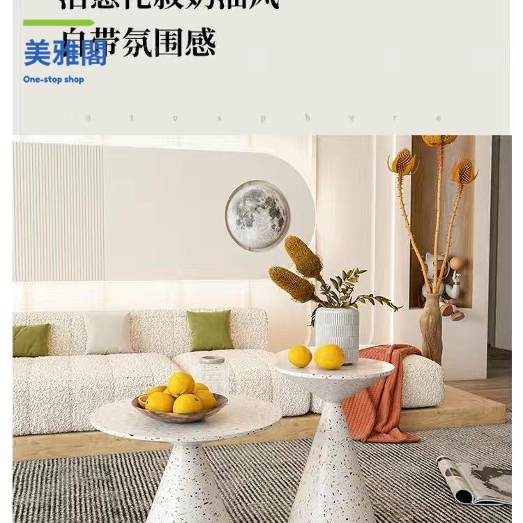 現貨！茶幾 實木茶幾 小茶幾 沙發邊幾 奶油風茶幾組合客廳家用輕奢現代侘寂風小戶型圓形網紅民宿邊幾 特價出 免運 開發票【hua3/18】