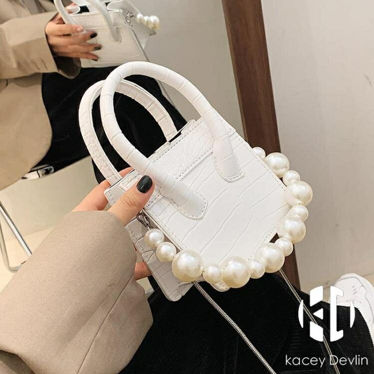 迷你包包女時尚珍珠鏈條手提包百搭斜挎包【聚物優品】
