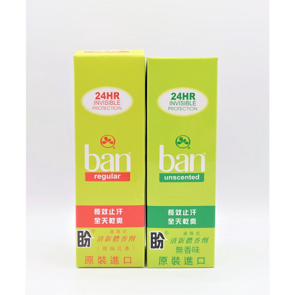 【詠晴中西藥局】ban 盼 滾珠式清新體香劑44ml(花香/無香精) 加拿大進口