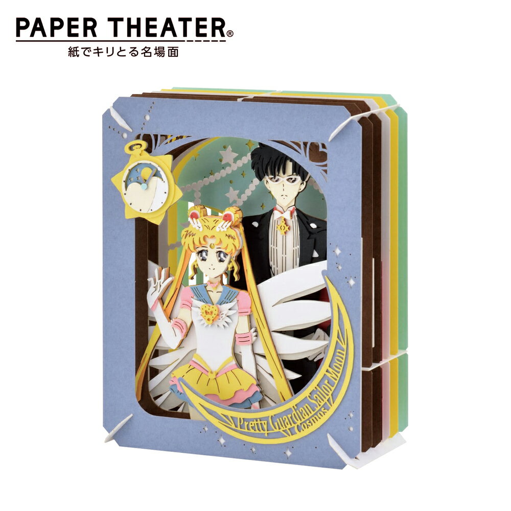【日本正版】紙劇場 美少女戰士 紙雕模型 紙模型 立體模型 月野兔 地場衛 PAPER THEATER - 518820